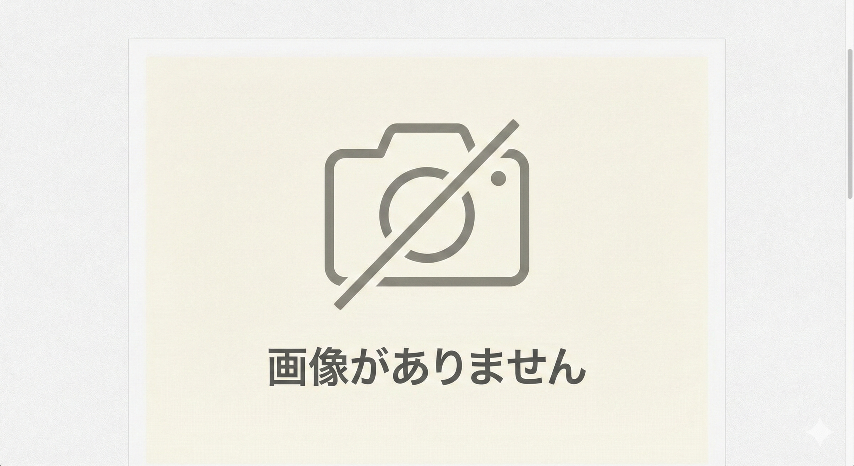 ローラコンベア